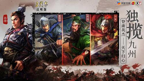 三国志战略版寻访台有什么用（三国志战略版寻访诸葛亮技巧）