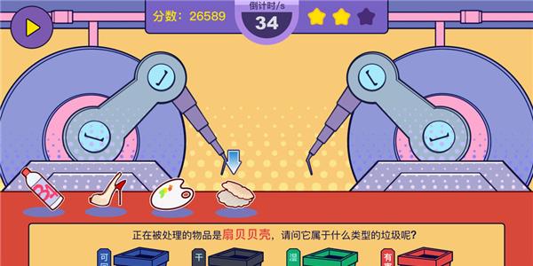 你是什么垃圾图片