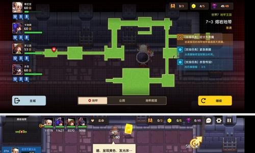 坎公骑冠剑7-3图片2