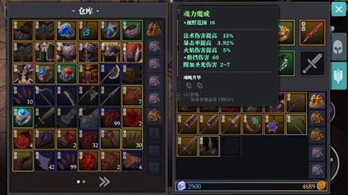 魔渊之刃能不能送装备（魔渊之刃能交易装备吗）