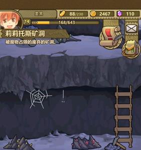 牧羊人之心矿洞第三层怎么开启