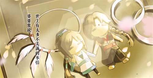 古剑奇谭木语人春番茄菜花怎么做（古剑奇谭木语人菜谱）
