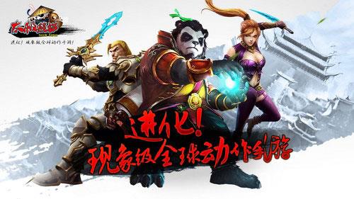 太极熊猫礼包怎么兑换（太极熊猫2礼包兑换码）