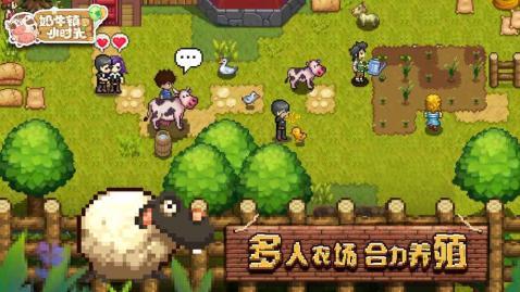 奶牛镇的小时光鱼王在哪里（奶牛镇的小时光鱼王在哪里钓）
