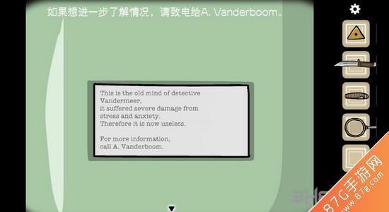 逃离方块悖论电话黄页怎么过1