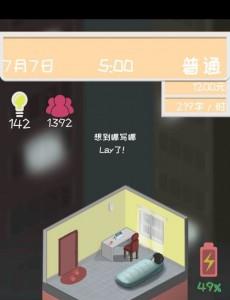 网络小说家模拟图片