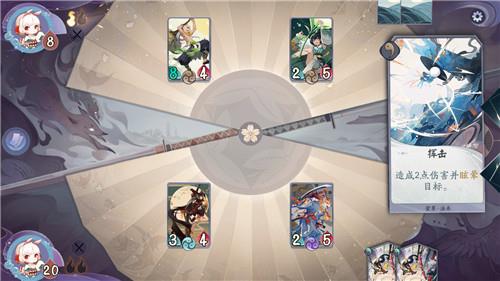 阴阳师百闻牌响应关2