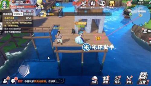 航海王热血航线加亚岛图片6