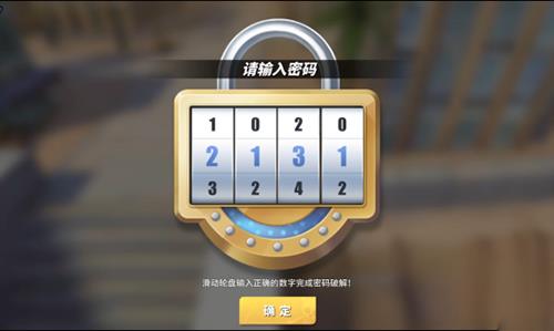 航海王热血航线避难者的遗产怎么做（航海王热血航线 避难者留下的财产）