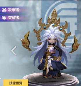 天命6布哈卡沙