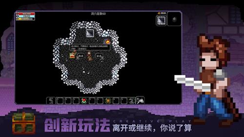 魔法洞穴2药剂怎么选