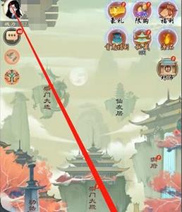 剑开仙门仙途奖励怎么获得