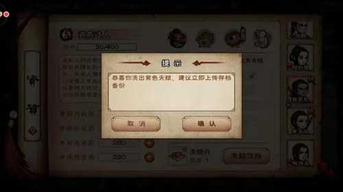 烟雨江湖图片2