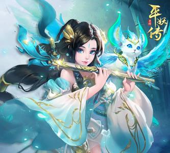 平妖传OL图片
