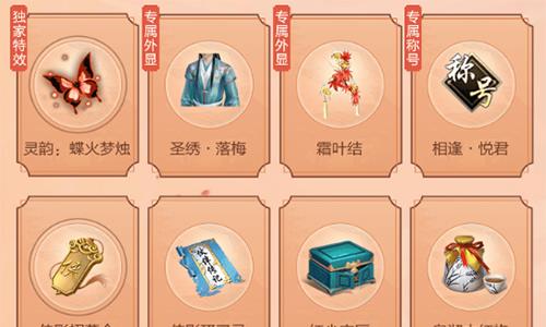 天涯明月刀手游心悦福利有哪些1