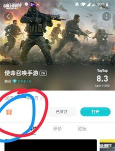 使命召唤手游cdk在哪里看（2021使命召唤手游cdk）