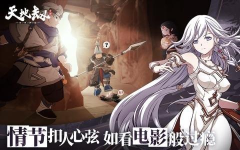 天地劫幽城再临鹿昭依怎么加点（天地劫幽城再临初始）