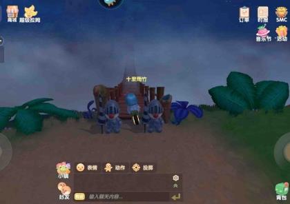 摩尔庄园手游迷雾吊桥怎么过（摩尔庄园手游虫灾怎么过）