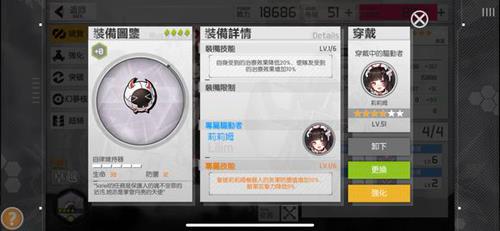 食梦计划武器有什么用