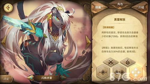 万象物语法蒂玛怎么打（万象物语玛莉亚搭配）