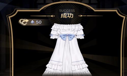 少女的王座纯白之梦怎么做4