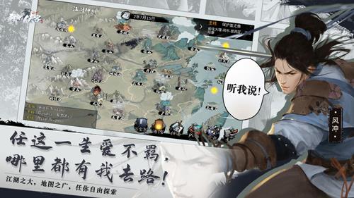 我的侠客长生门在哪里（长生门在哪里?）