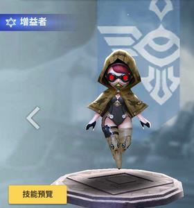 天命6史佳蕾技能图鉴介绍