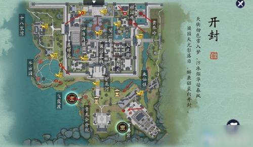 天涯明月刀手游图鉴图片2