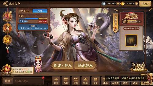 三国杀十周年2