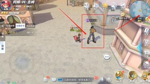 航海王热血航线掠夺资源怎么做（航海王热血航线宝藏）