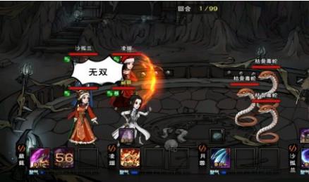 烟雨江湖枯骨门孟昆怎么打 烟雨江湖枯骨门孟昆打法