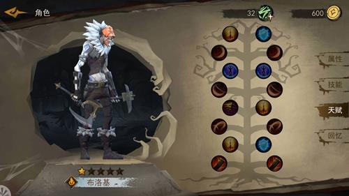 奈奥格之影布洛基天赋怎么加