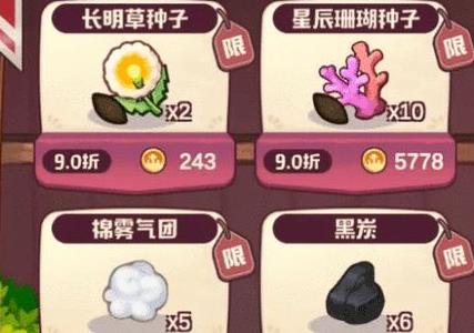 诺弗兰物语商店买什么比较好（诺弗兰物语配方）
