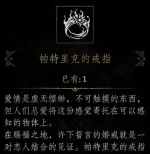 帕斯卡契约无头骑士怎么做（帕斯卡契约无头骑士不见了）
