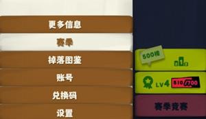 独奏骑士500层怎么过（独奏骑士66层怎么过）