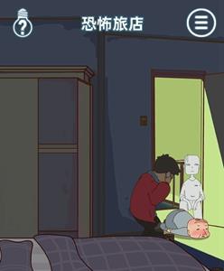 有钱没钱回家过年第二十三关怎么过 有钱没钱得回家过节