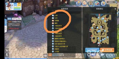 仙境传说爱如初见接不了任务怎么办 仙境传说ro爱如初见上线时间