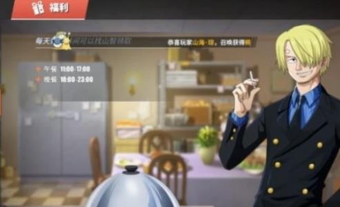 航海王热血航线体力怎么获得（航海王热血航线体力不够怎么办）