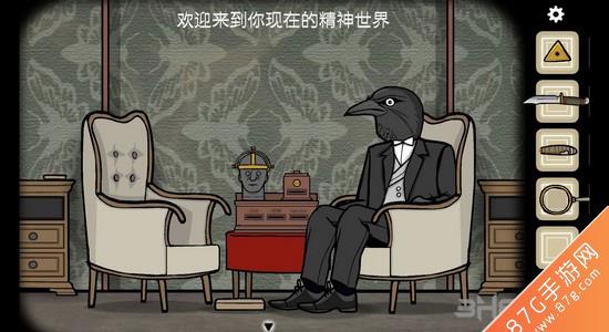 逃离方块悖论咖啡怎么煮（逃离方块悖论第二章怎么购买）