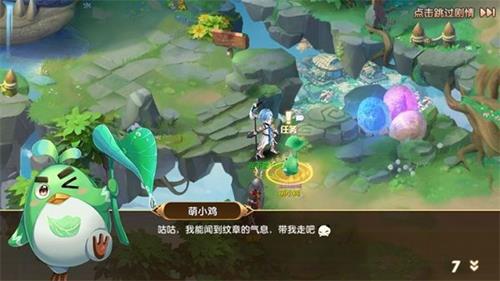 驯龙物语新手攻略 驯龙物语平民攻略