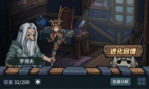 提灯与地下城特殊巨心怎么获取（提灯与地下城刷金币）
