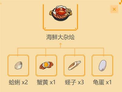 小森生活海鲜大杂烩怎么做（小森生活海鲜大杂烩怎么解锁）
