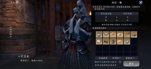 天涯明月刀手游公子羽好感度图片