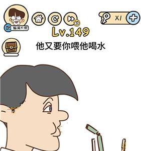 脑洞大大大图片