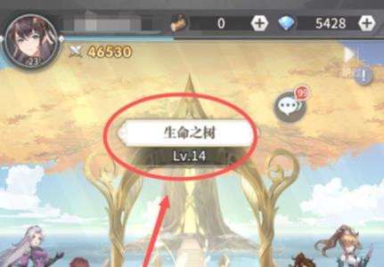 斗罗大陆武魂觉醒生命之树图片2