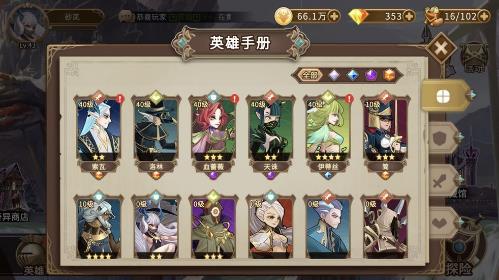 灵魂宝戒噩梦第二章怎么过