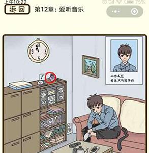 微信疯狂女神探第45关怎么过（微信小程序疯狂女神探）