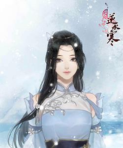 遇见逆水寒叶雪青喜欢什么礼物 逆水寒叶雪青好感度多少才能结婚