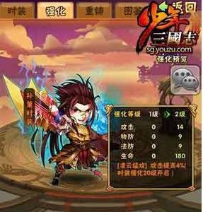 少年三国志零氪哪个阵营好（少年三国志2零氪）
