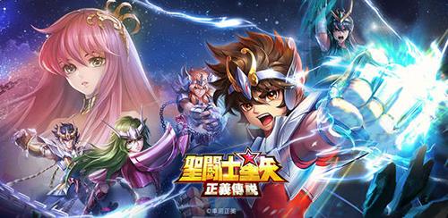 圣斗士星矢正义传说竞技场防守怎么玩（圣斗士星矢正义传说竞技场宝箱）